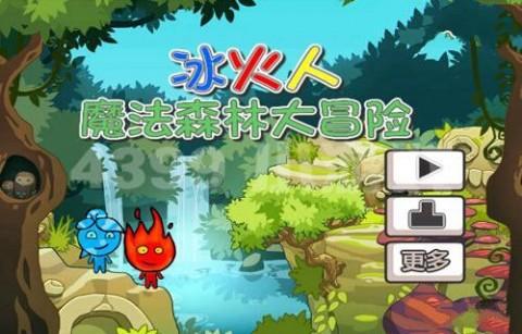 水系战士